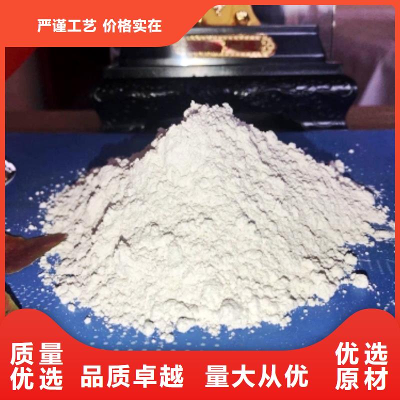 氧化钙_氢氧化钙生产厂家多年厂家可靠