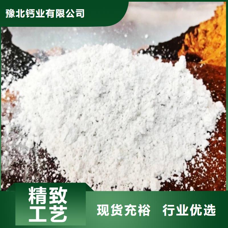 氧化钙厂家质量过硬