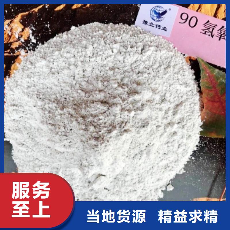 氧化钙源头厂源头货