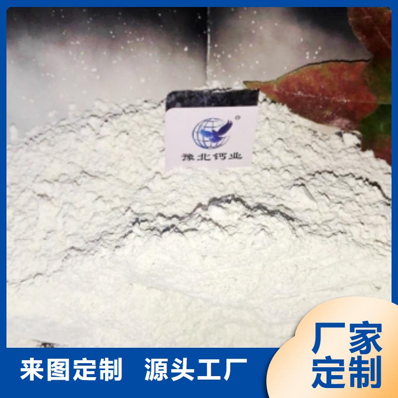 氧化钙脱硫剂可定制有保障
