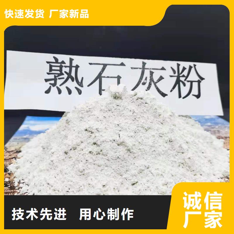 氧化钙脱硫剂可定制有保障