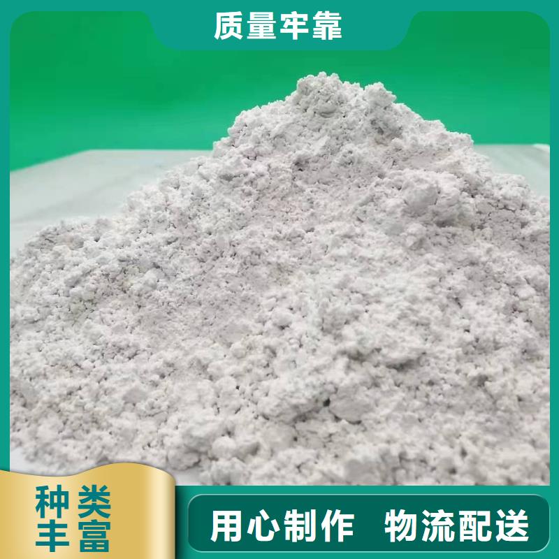 氧化钙细节决定成败