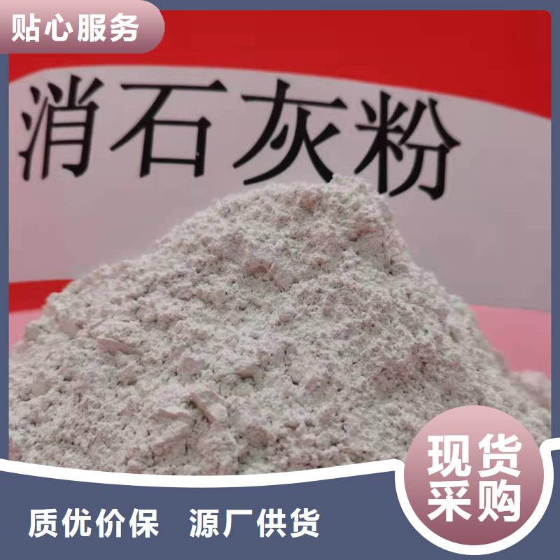 氧化钙符合行业标准