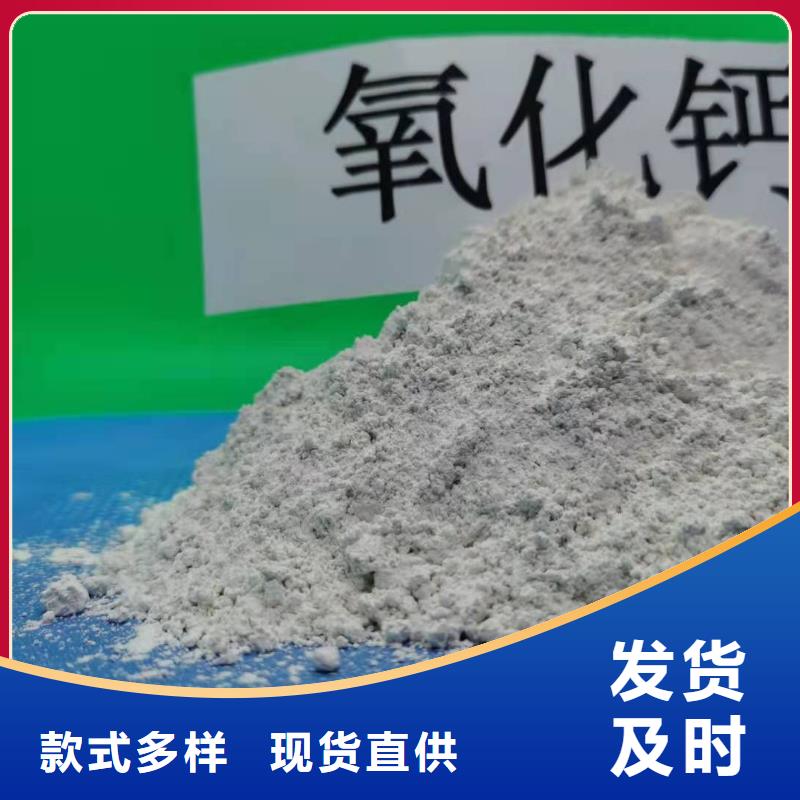 氧化钙细节决定成败