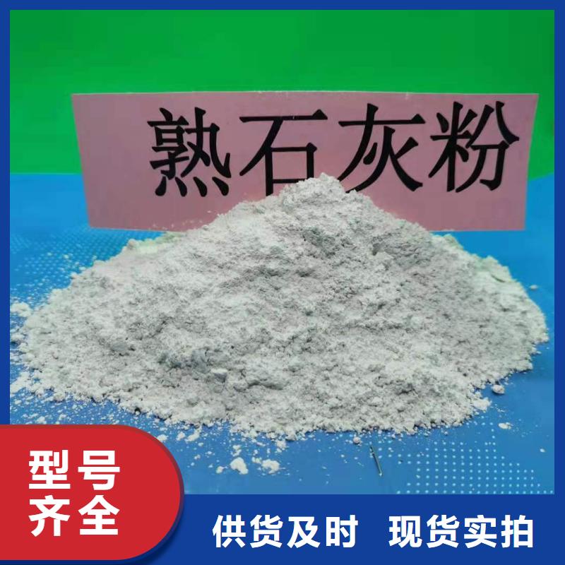 氧化钙细节决定成败