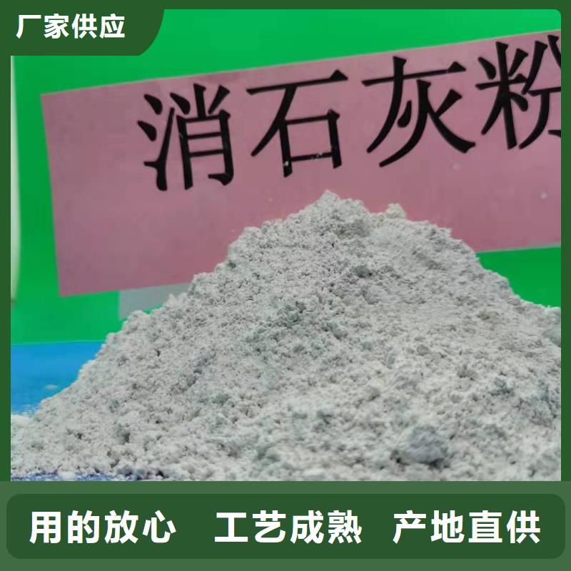 氧化钙优选货源