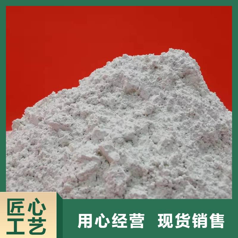 氧化钙_氢氧化钙生产厂家多年厂家可靠