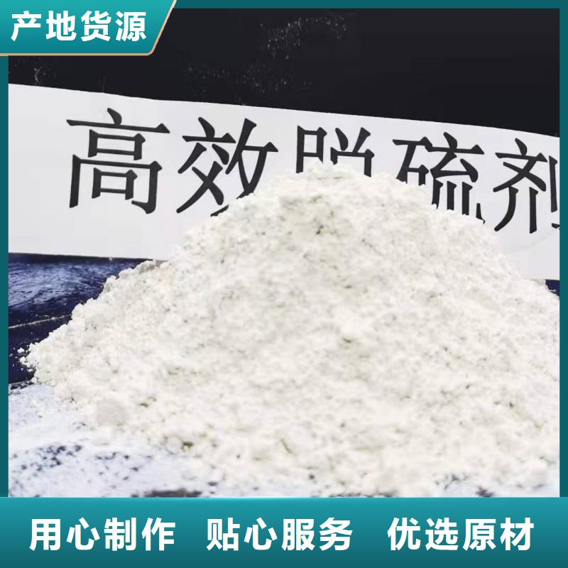 氧化钙脱硫剂可定制有保障