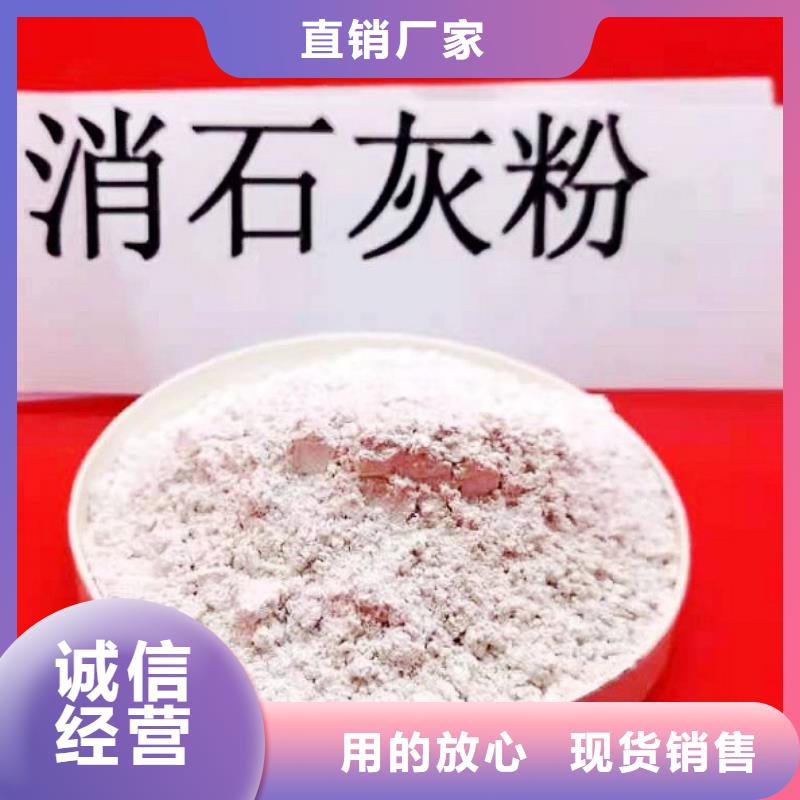 氧化钙诚信可靠