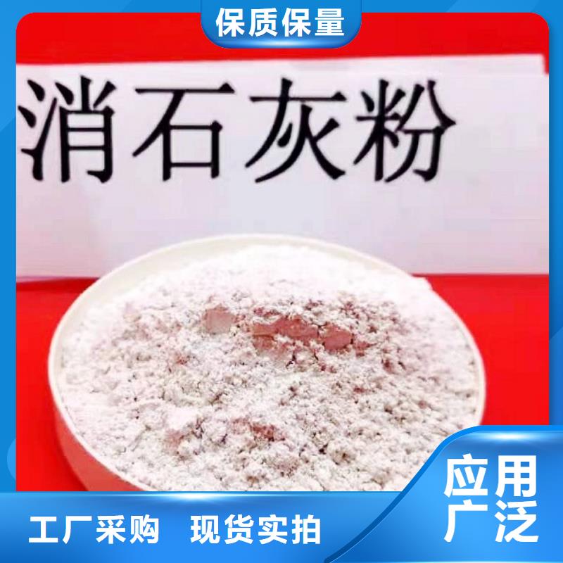 氧化钙细节决定成败