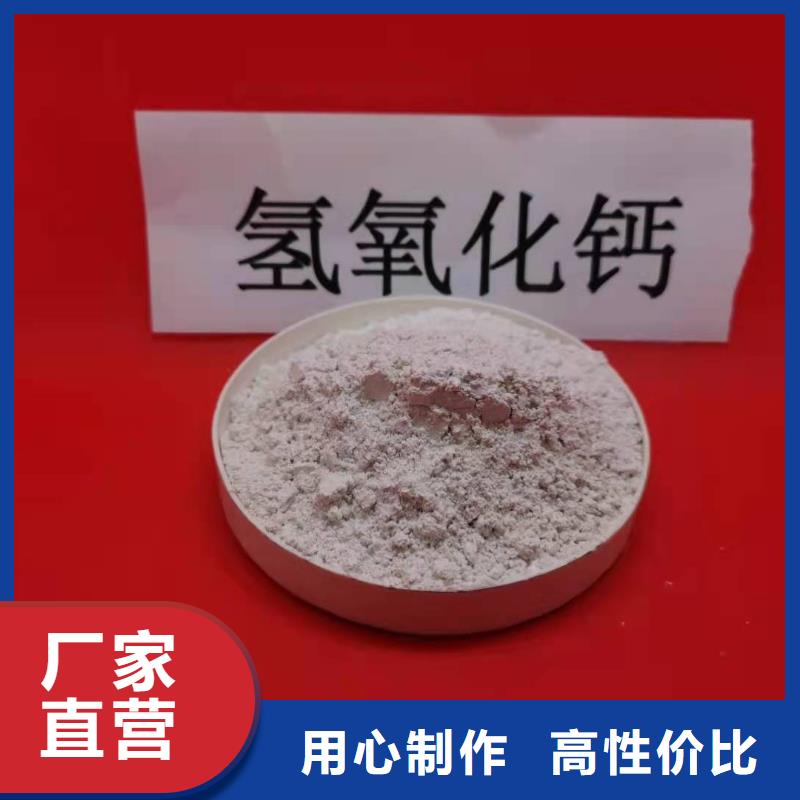 氧化钙白灰块氧化钙厂好厂家有担当