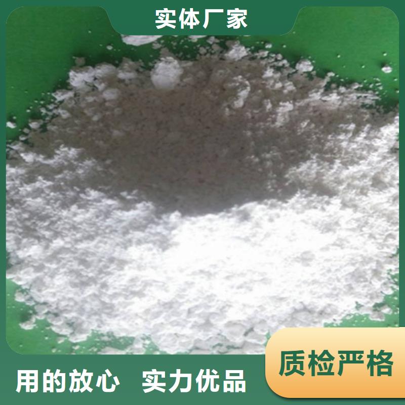 【氧化钙】氢氧化钙价格型号全价格低