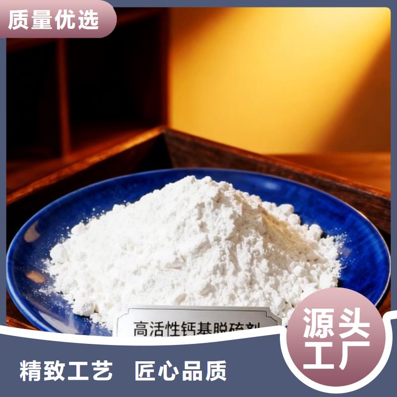 氧化钙源头实体厂商