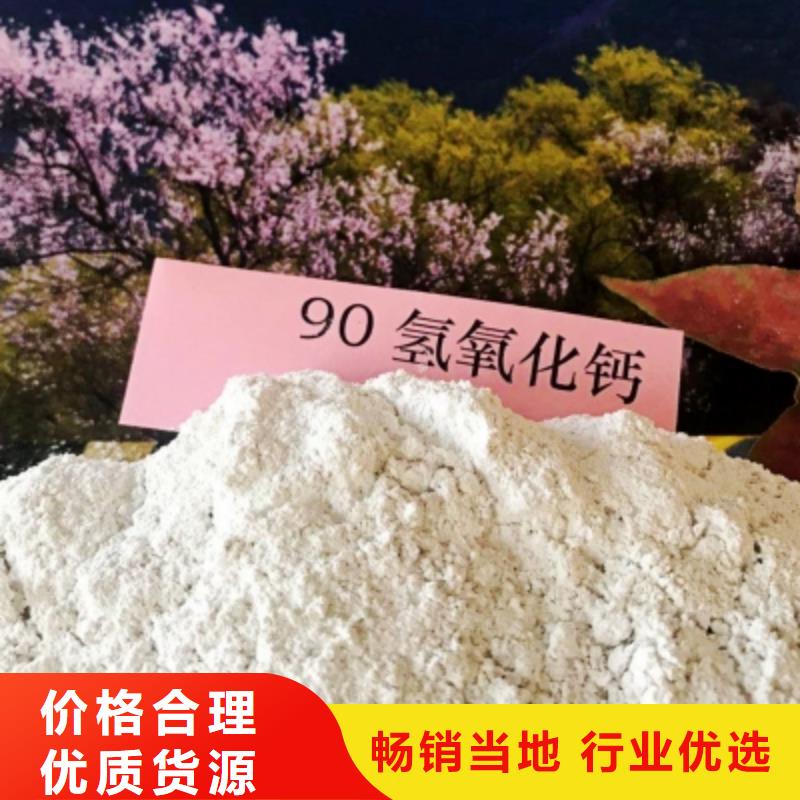 灰钙粉消石灰脱硫剂定制定做