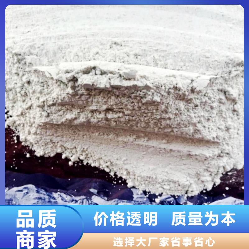 灰钙粉-灰钙粉可信赖