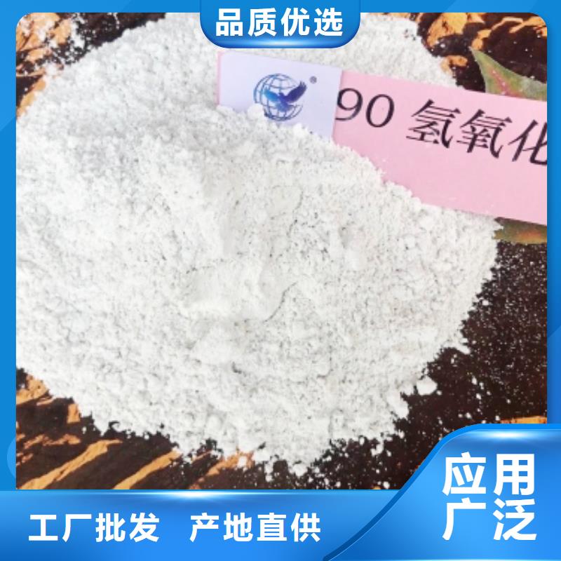 【灰钙粉】熟石灰批发商