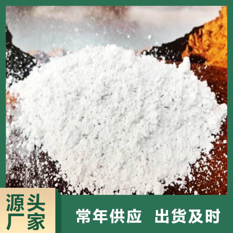 灰钙粉核心技术
