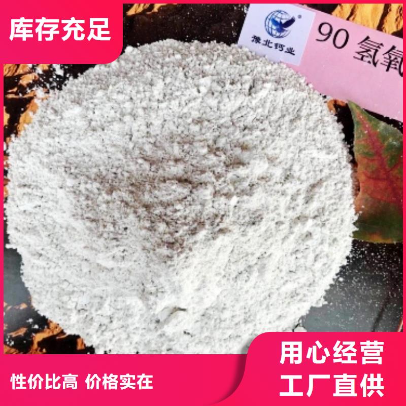 灰钙粉核心技术