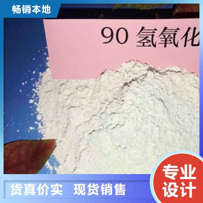 灰钙粉好货有保障