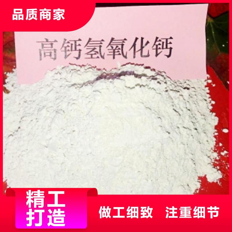 灰钙粉颗粒氢氧化钙实力商家