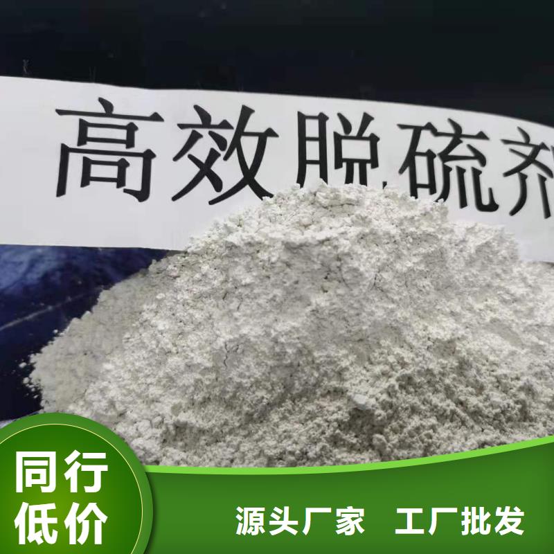 批发河南灰钙粉的厂家