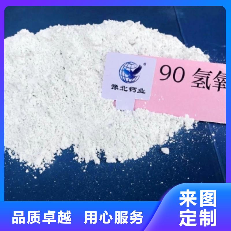 河南灰钙粉-质量不用愁