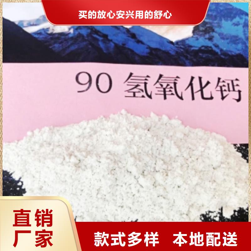 规格齐全的山西氢氧化钙厂家