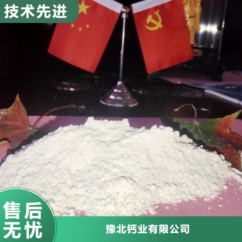 【灰钙粉氢氧化钙好产品不怕比】