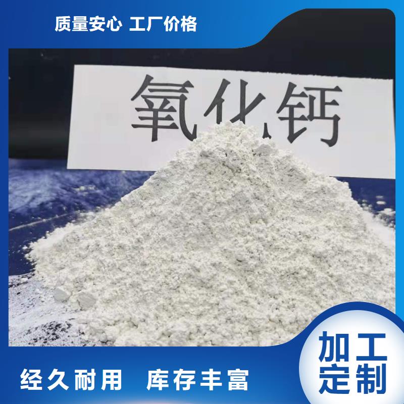 灰钙粉源头厂源头货