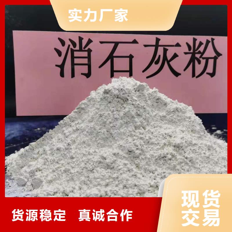 发货速度快的河南灰钙粉生产厂家