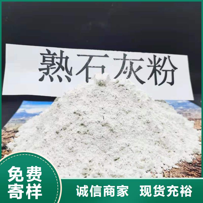 灰钙粉源头厂源头货