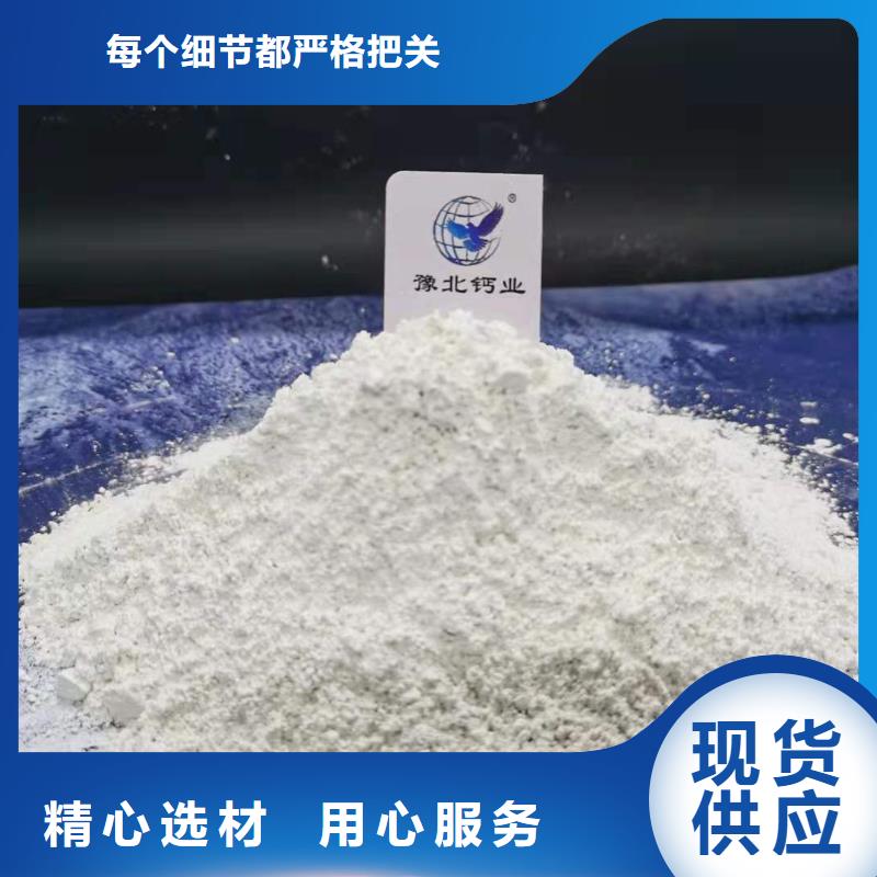 灰钙粉消石灰脱硫剂定制定做