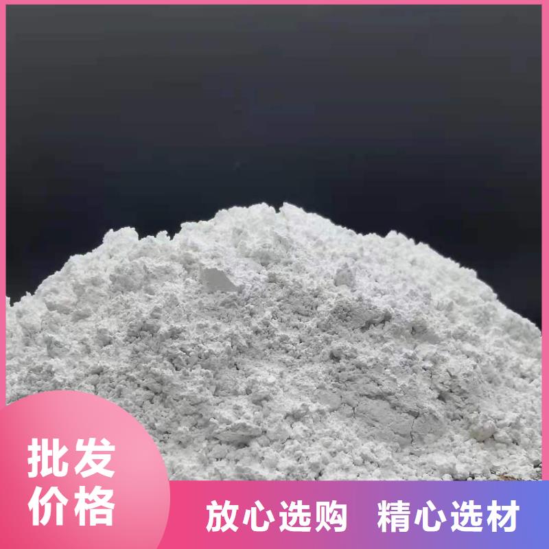 郑州灰钙粉品质经得起考验