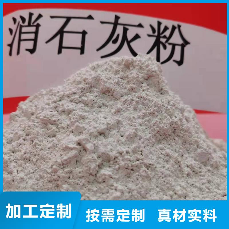 【灰钙粉消石灰工厂价格】