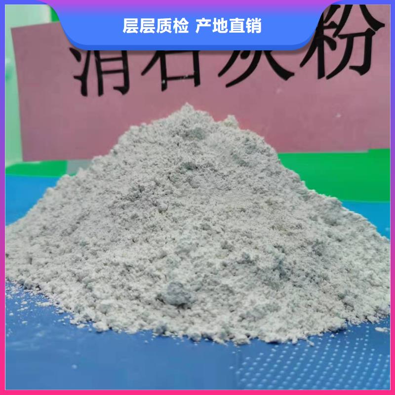 批发河南灰钙粉的厂家