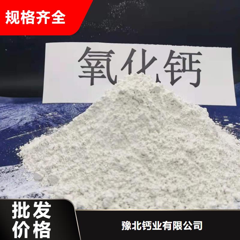 河南灰钙粉-质量不用愁