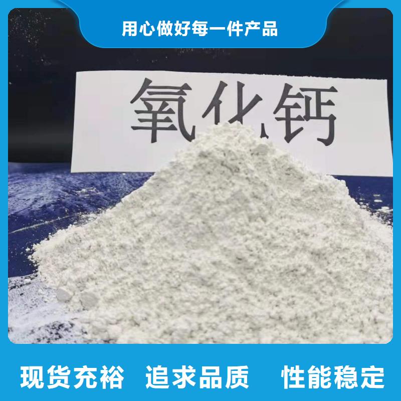 灰钙粉用心经营