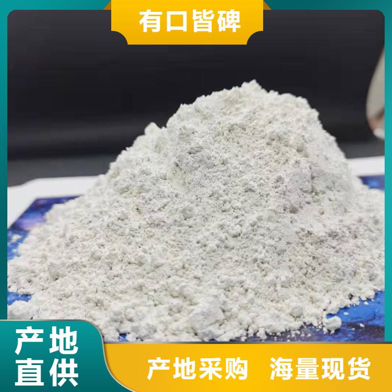 【灰钙粉消石灰工厂价格】