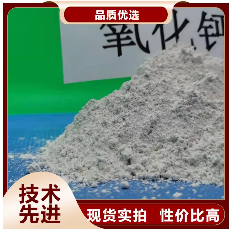 灰钙粉核心技术