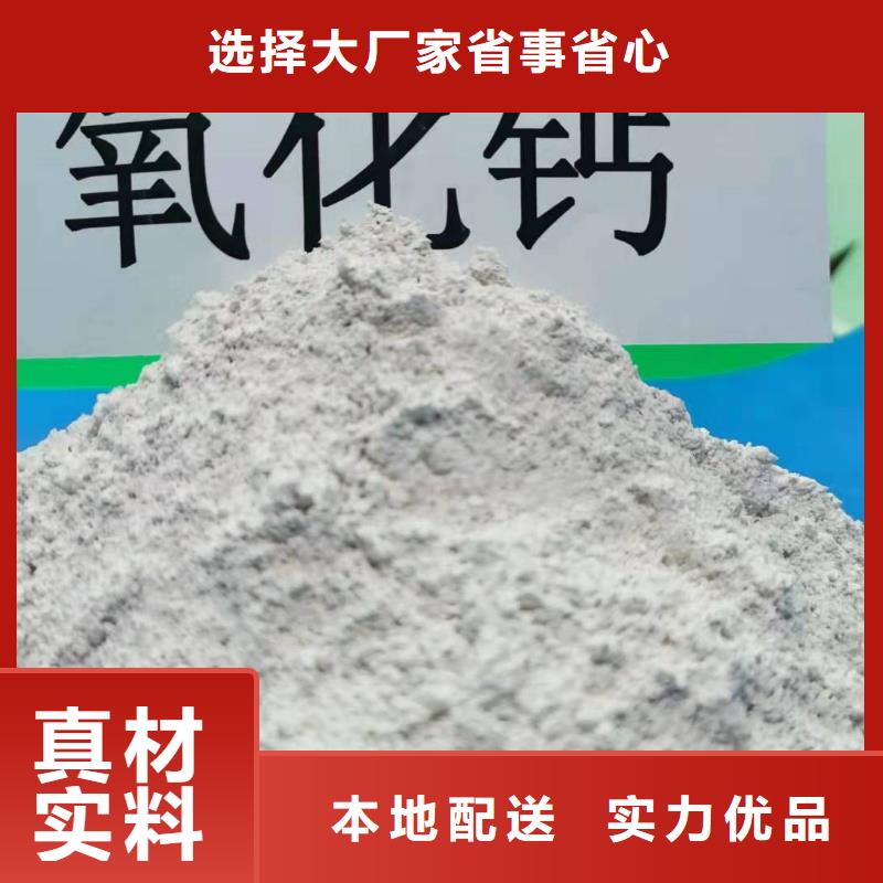 灰钙粉源头厂源头货