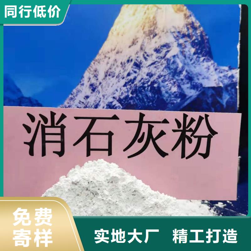 山西高比表氢氧化钙质保时间长