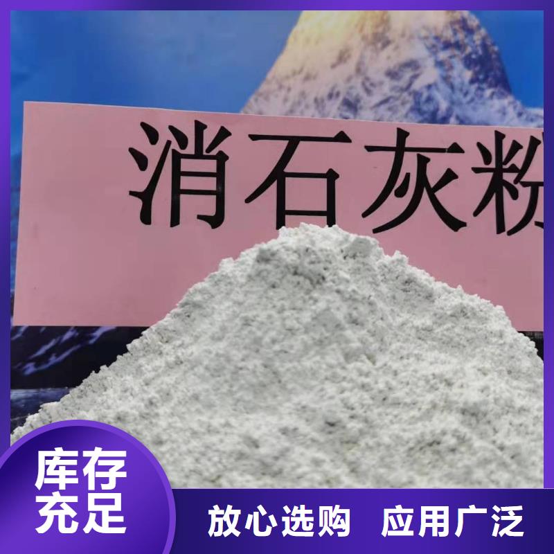 山西高比表氢氧化钙质保时间长