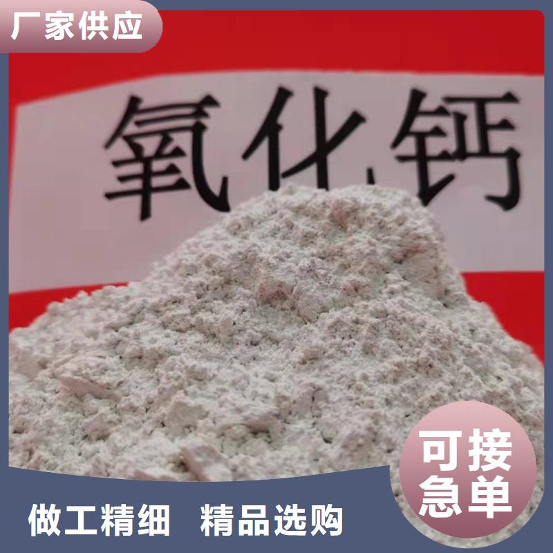 灰钙粉-灰钙粉可信赖