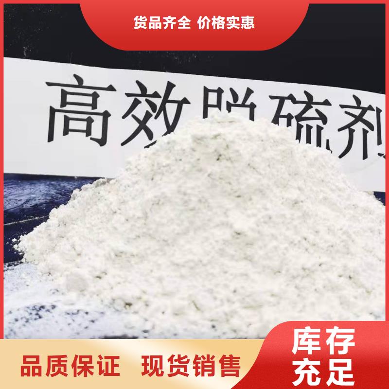 【灰钙粉】熟石灰批发商