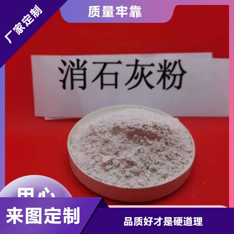 钙剂脱硫剂适用场景