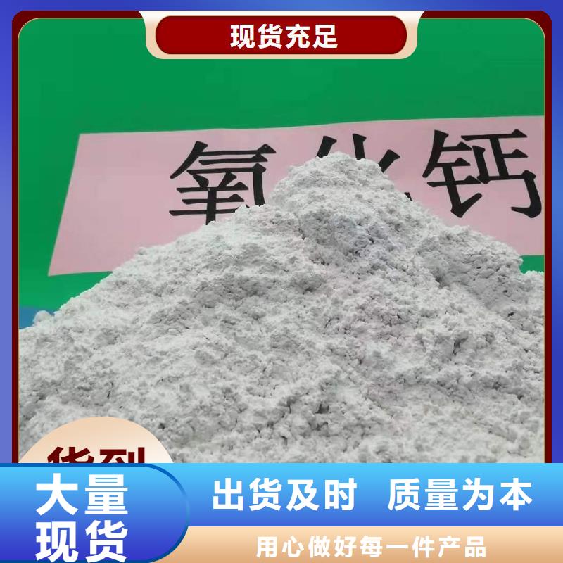 钙剂脱硫剂厂家案例