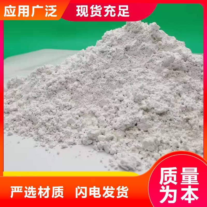 钙剂脱硫剂价格合理