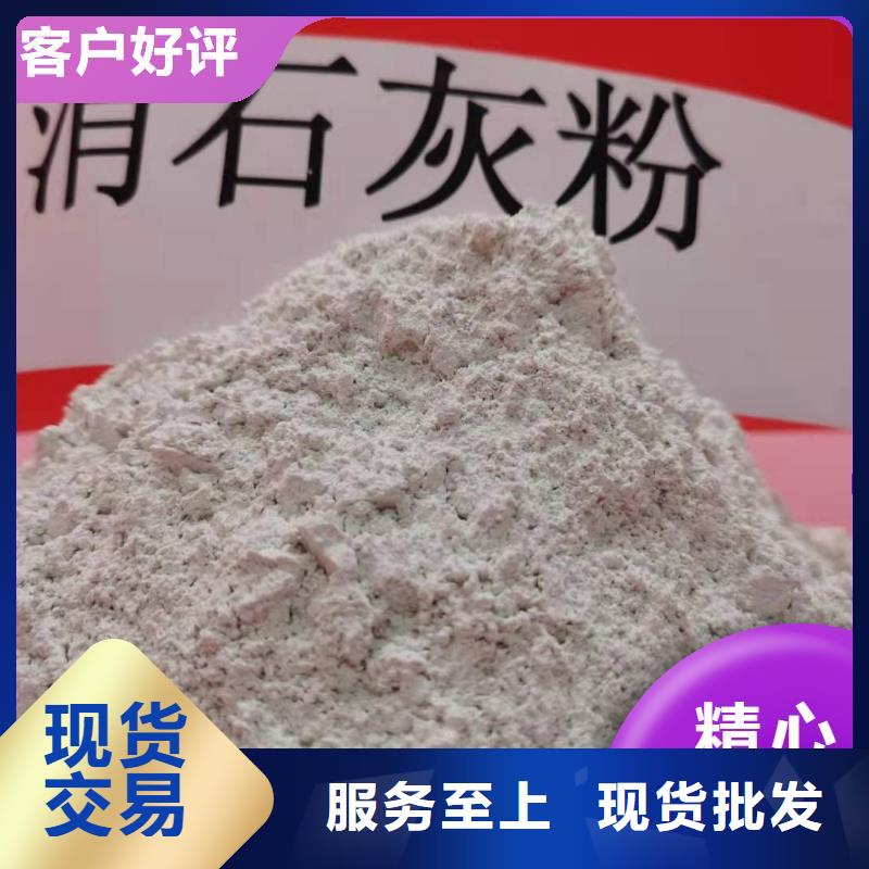 钙剂脱硫剂源头厂家