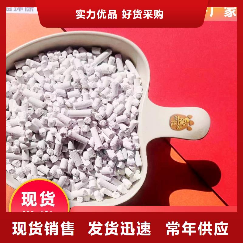 钙剂脱硫剂售后服务完善