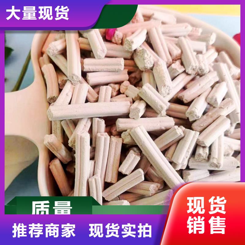 脱硫剂脱硫脱销剂品牌大厂家